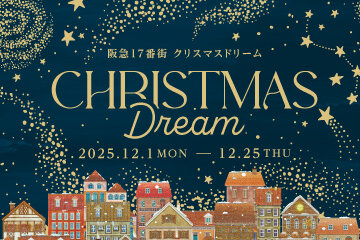 CHRISTMAS Dream